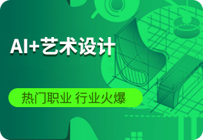 AI+ˇgOӋ
