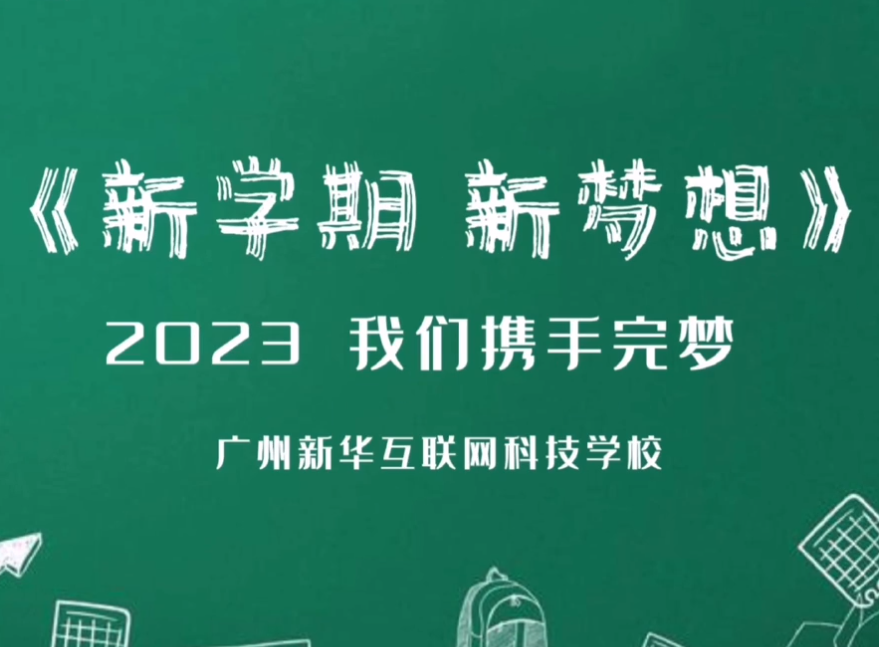 2023_WW 