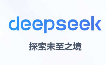 Hi~DeepSeekеďVAʲôӵ