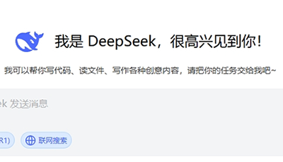 DeepSeek ˽ؼع@ 5 ʹü90% ˶soa
